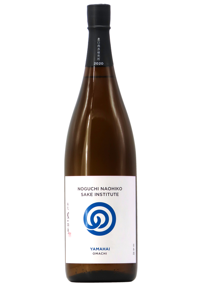 農口尚彦研究所 山廃雄町 無濾過生原酒 2020 Vintage 1,800ml