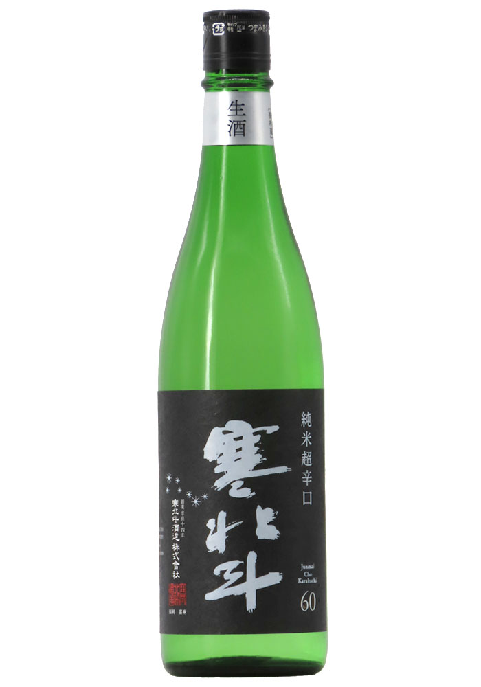 寒北斗 純米 超辛口 生酒 (R6BY) 720ml | 京都 北白川にしむら酒店