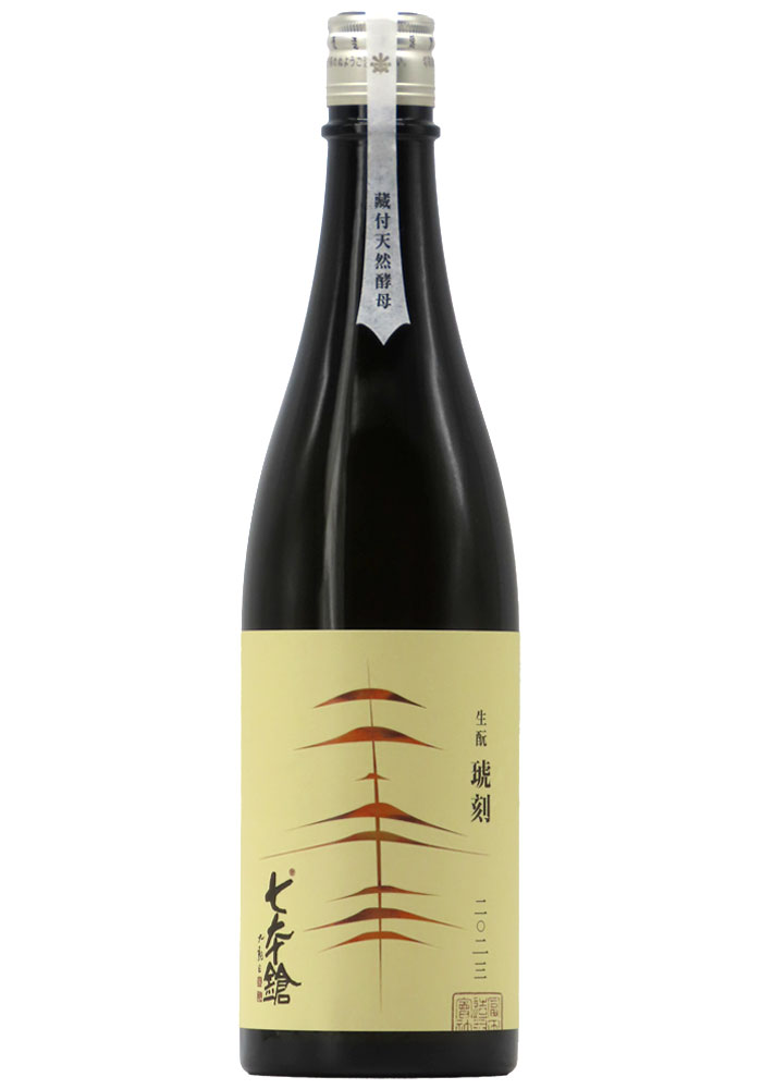 琥峰17年 KOHO 抽選限定販売☆ 【公式通販】