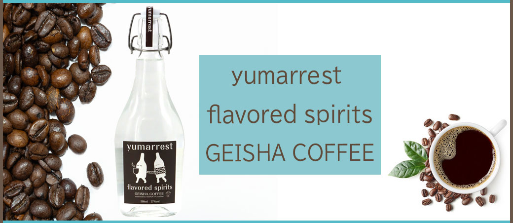 Janson Geisha Coffee /ゲイシャ珈琲　200g×3 Janson Geisha Coffee /ゲイシャ珈琲 200g×3