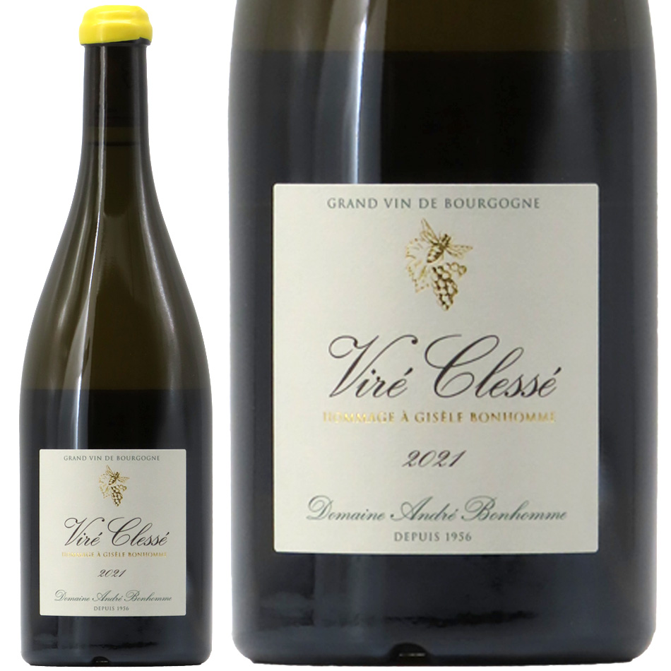 アンドレ・ボノム ヴィレ・クレッセ オマージュ・ア・ジゼル・ボノム