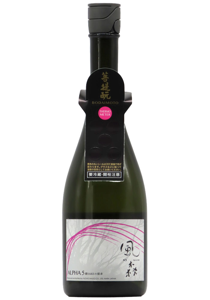 酒事人 風の森 ALPHA5 燗SAKEの探求 無濾過無加水生酒 (R7) 720ml【お一