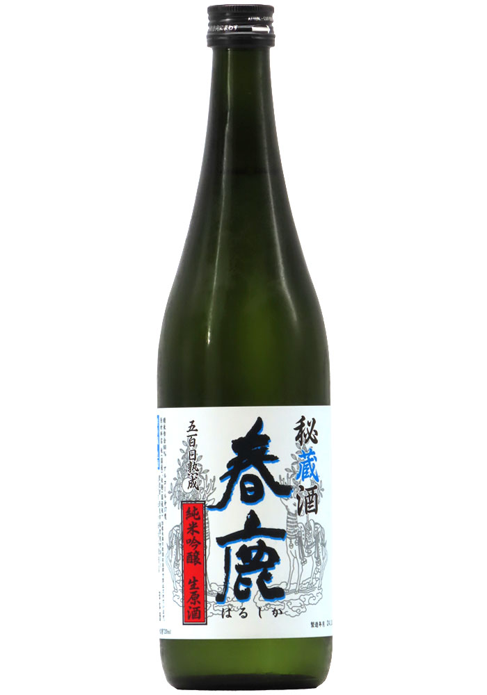 春鹿 秘蔵酒 純米吟醸 生原酒 五百日熟成 (R5BY・2025入荷) 720ml