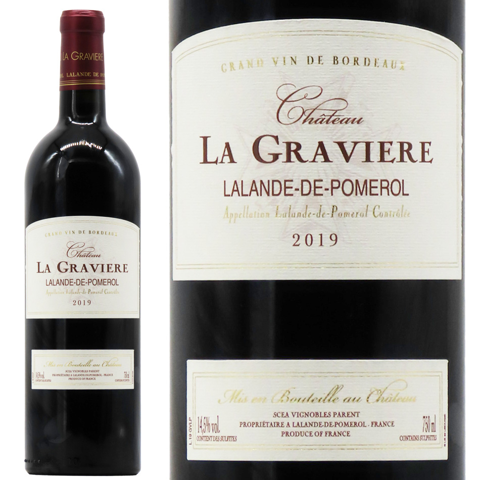シャトー・ラ・グラヴィエール 2019 750ml | 京都 北白川にしむら酒店