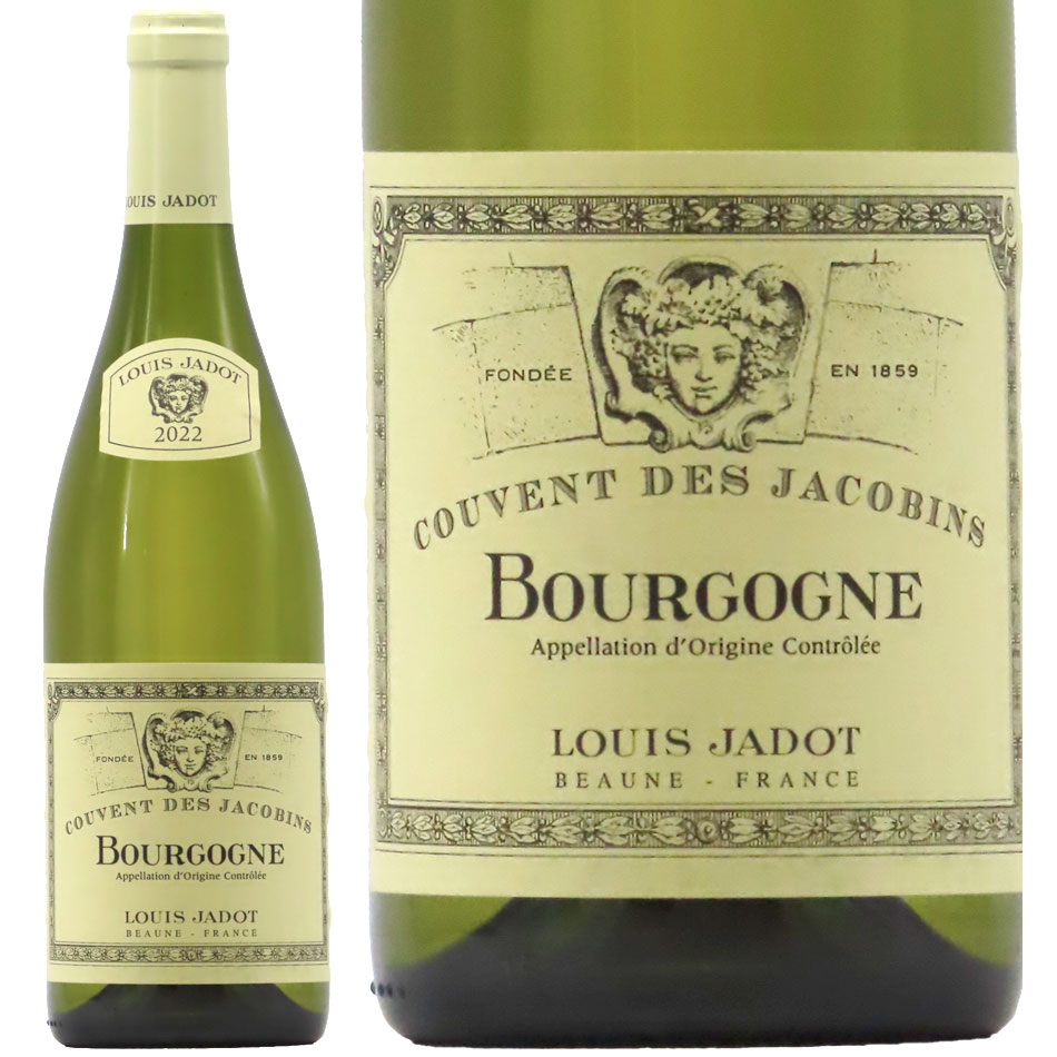 ルイ・ジャド ブルゴーニュ ブラン クーヴァン・デ・ジャコバン 2022