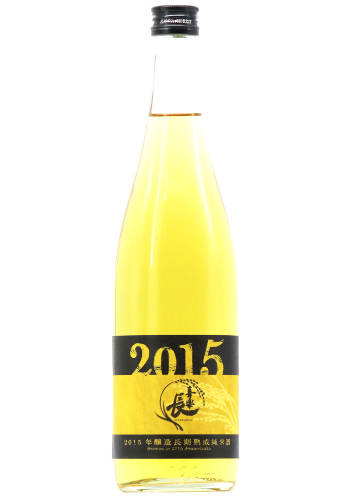 喜楽長 長期熟成純米酒 2015年醸造 1,800ml | 京都 北白川にしむら酒店
