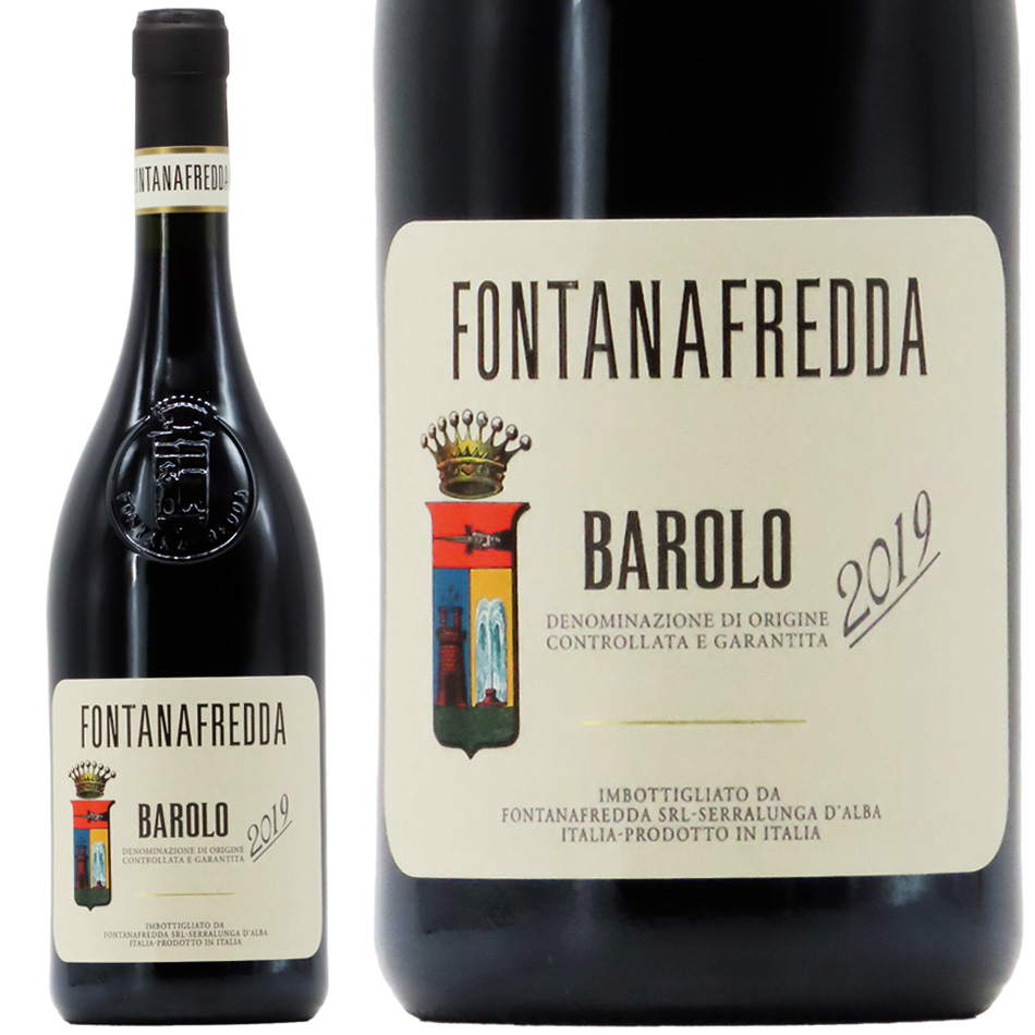 フォンタナフレッダ バローロ 2019 750ml | 京都 北白川にしむら酒店