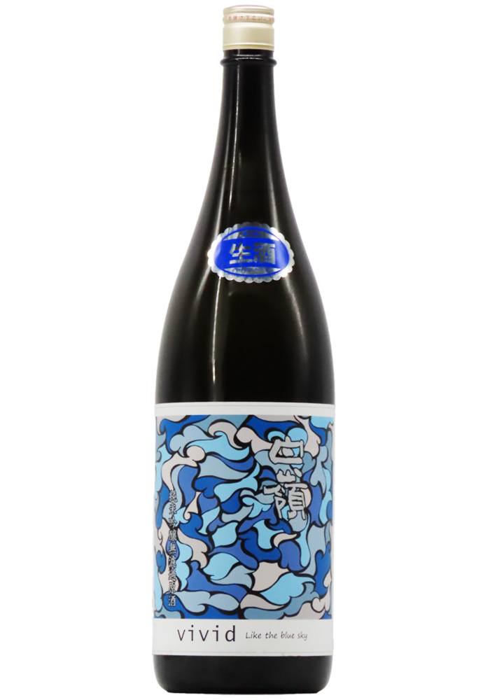 白嶺 vivid 青 純米吟醸 無濾過 生原酒 (R6BY) 1,800ml | 京都 北白川