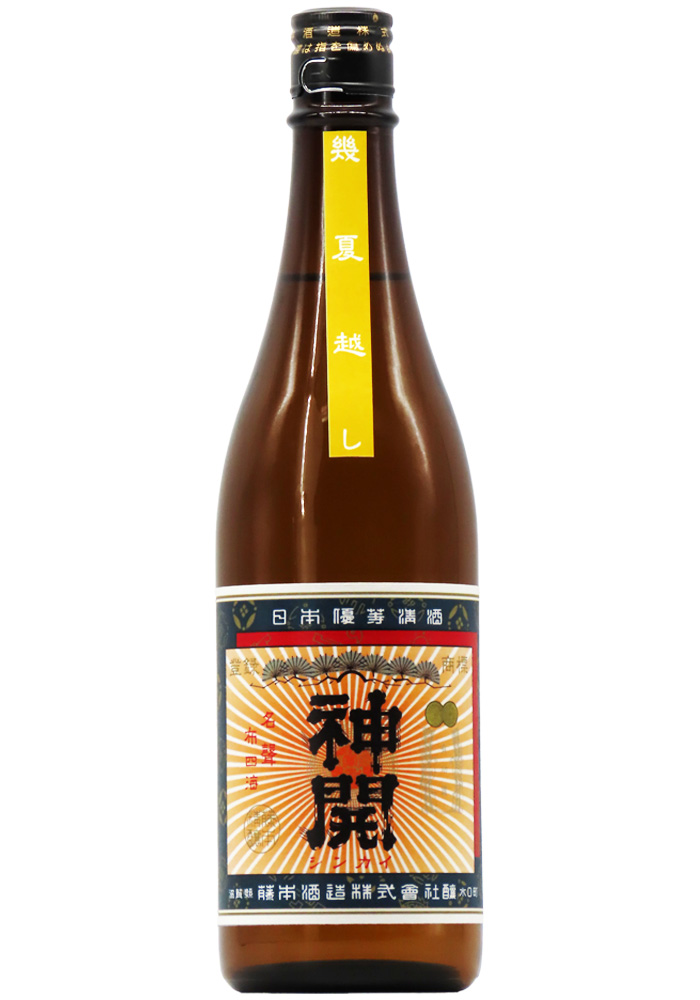最終値下げレトロ瓶　7本　神 神開 完熟純米 幾夏越し レトロラベル (熟成酒) 2024 720ml | 京都