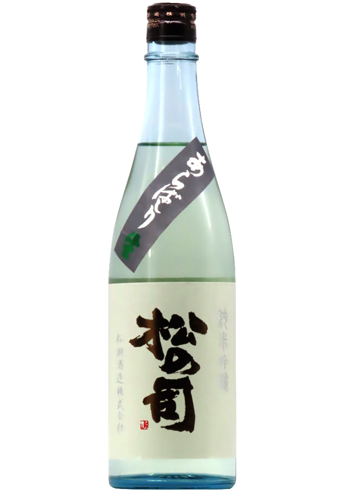 十四代 新酒あらばしり本生 純米大吟醸720ml 2026.1.6