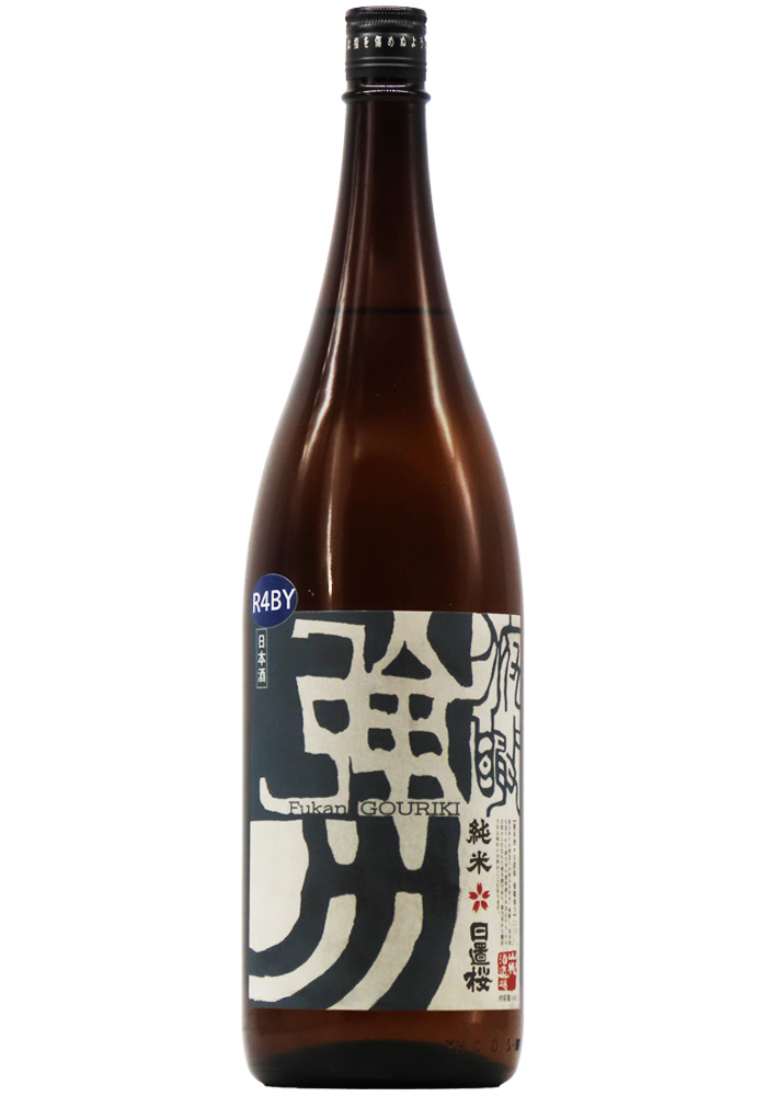 日置桜 俯瞰強力(ふかんごうりき) (R4BY) 1,800ml | 京都 北白川