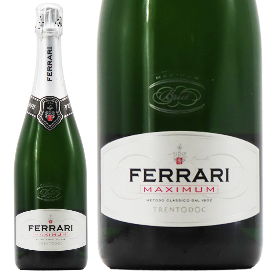 第２３回★一日延長　フェッラーリ　マキシマム ブリュット　今年一年の感謝の気持ちで大量出品　６本セット　１５０００円～ フェッラーリ マキシマム・ブリュット NV 750ml | 京都 北白川にしむら酒店