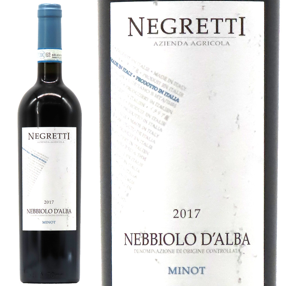 ネグレッティ ネッビオーロ・ダルバ ミノー 2017 750ml | 京都 北白川