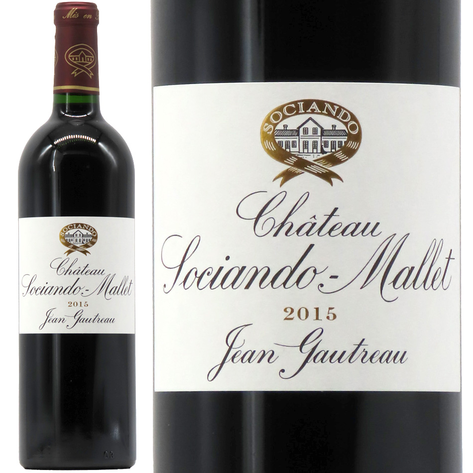 シャトー・ソシアンド・マレ 2015 750ml | 京都 北白川にしむら酒店