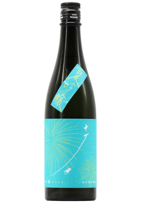 十石(じっこく) 祝  純米吟醸 夏  無濾過原酒 (1回瓶火入) (R6BY) 1,800ml