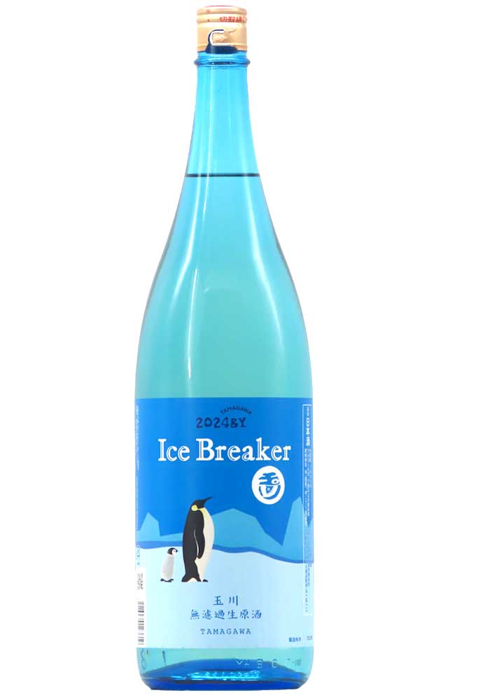 玉川 Ice Breaker(アイスブレーカー) 無濾過生原酒 2024BY 1,800ml