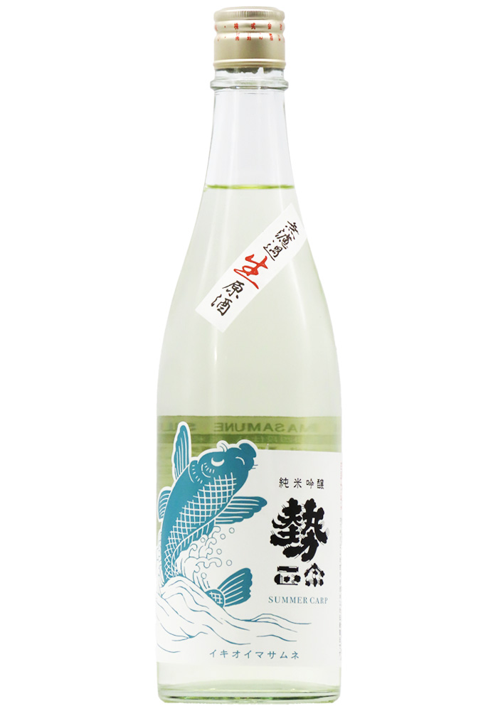 勢正宗 サマーカープ 純米吟醸 無濾過生原酒 (R6BY) 720ml