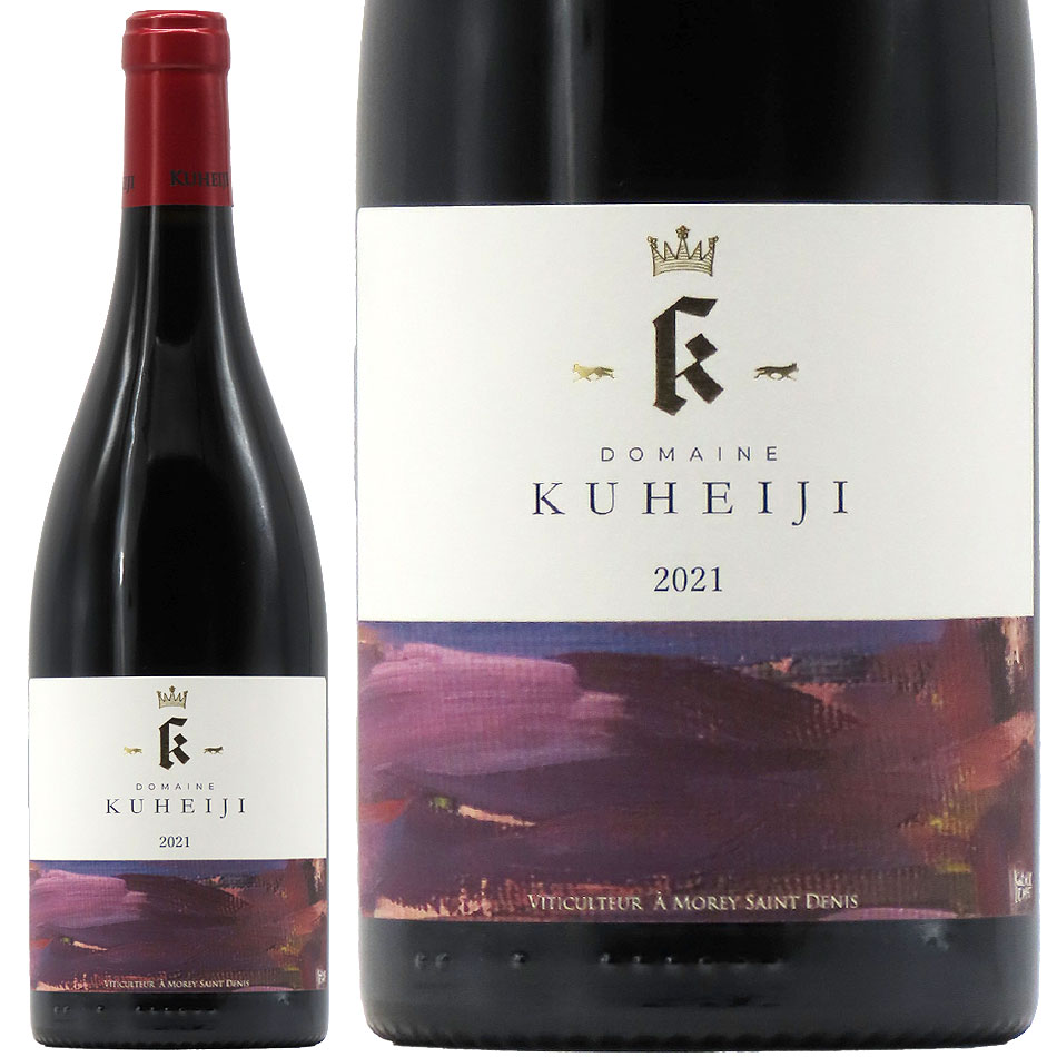 プリューレ ロック ルージュ2018 □1円～ コトー・ブルギニヨン