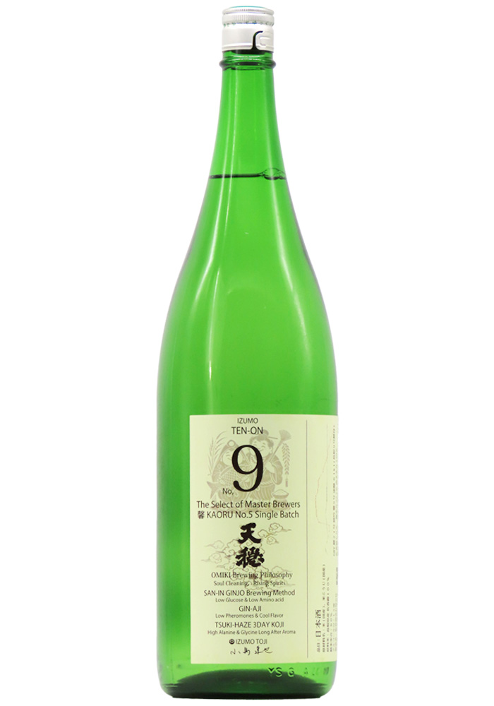 天穏 山陰吟醸セレクトNo9(ナンバーナイン) (R6BY) 1,800ml | 京都