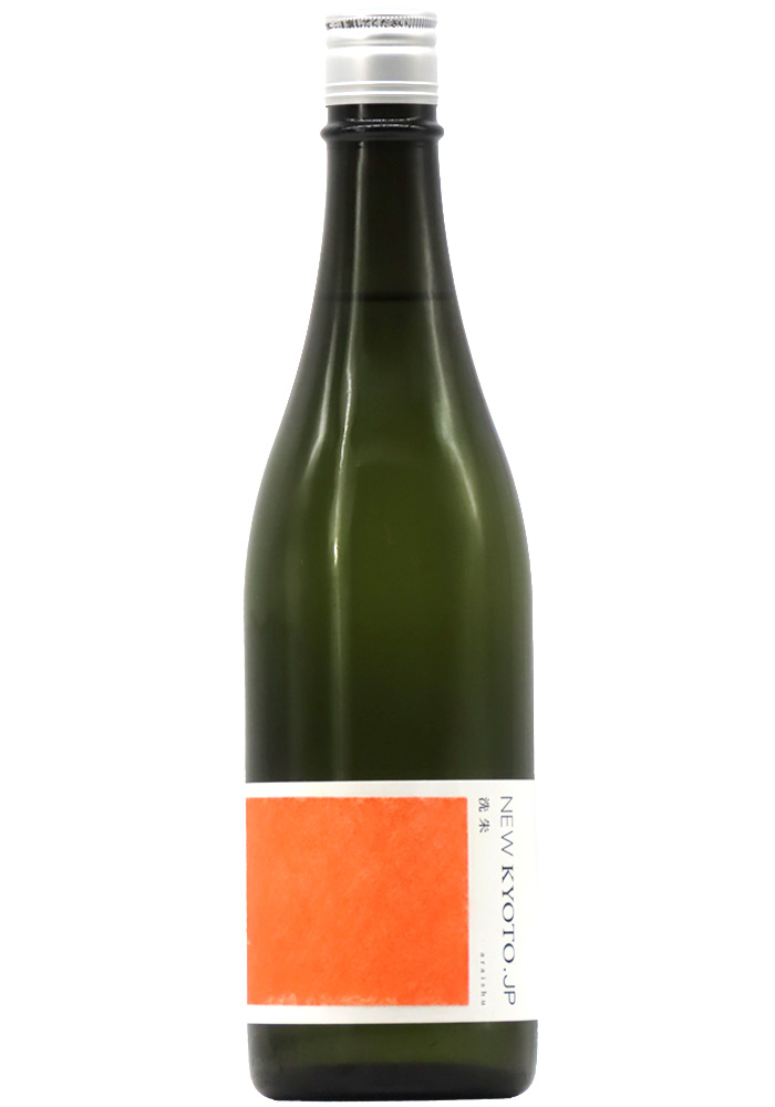 NEW KYOTO.JP 洗朱（あらいしゅ）720ml | 京都 北白川にしむら酒店