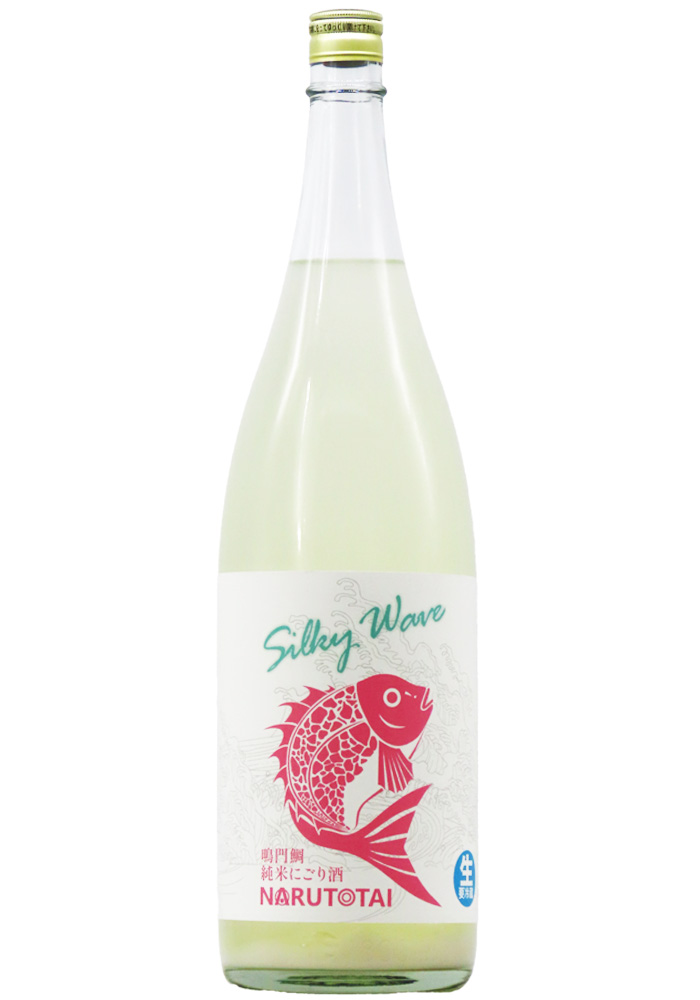 鳴門鯛(なるとたい) 純米 にごり生酒 SILKY WAVE (R6BY) 1,800ml