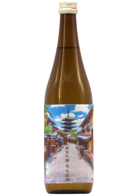 八海山 金剛心 浩和蔵仕込(純米大吟醸) 800ml | 京都 北白川にしむら酒店