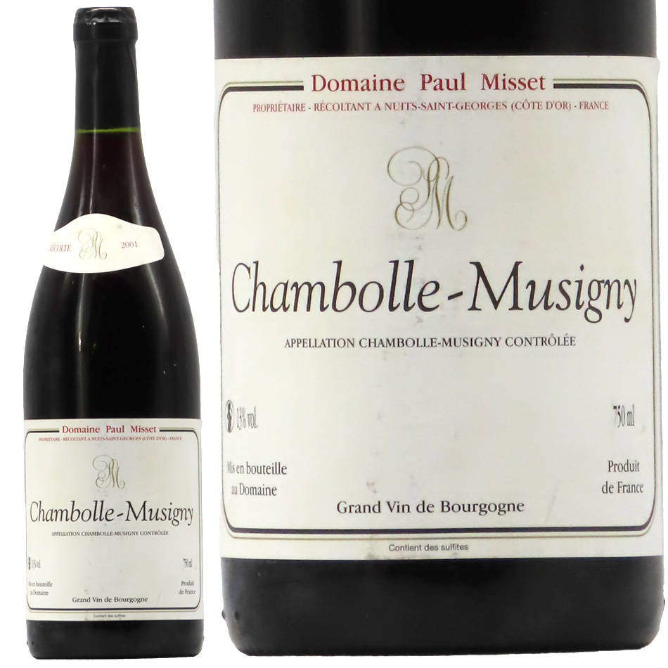ポール・ミセ シャンボール・ミュジニィ 2001 750ml | 京都 北白川