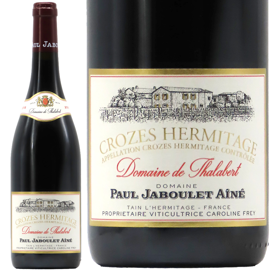 エルミタージュ 1983 ポール・ジャブレ 赤ワイン ポール・ジャブレ・エネ クローズ・エルミタージュ ドメーヌ・ド