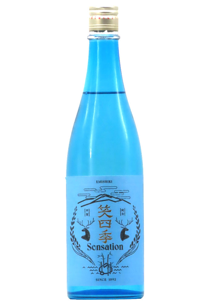 笑四季 Sensation 青ラベル 火入 (R6BY) 1,800ml | 京都 北白川