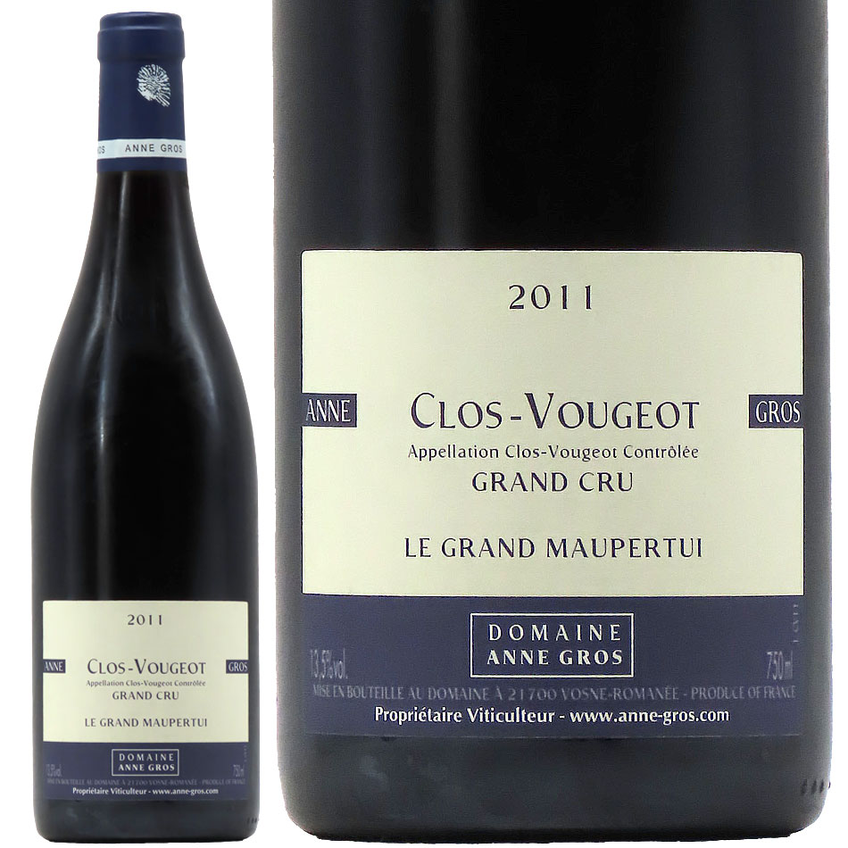 2023 Clos Vougeot クロ ヴージョ アンヌ グロ 2023 Clos Vougeot クロ ヴージョ アンヌ グロ
