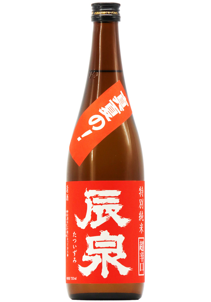 一升瓶　6本　辛口系 BELLUNA 日本酒 大吟醸酒 普通酒 利酒師が選ぶ 辛口 地酒 一升瓶