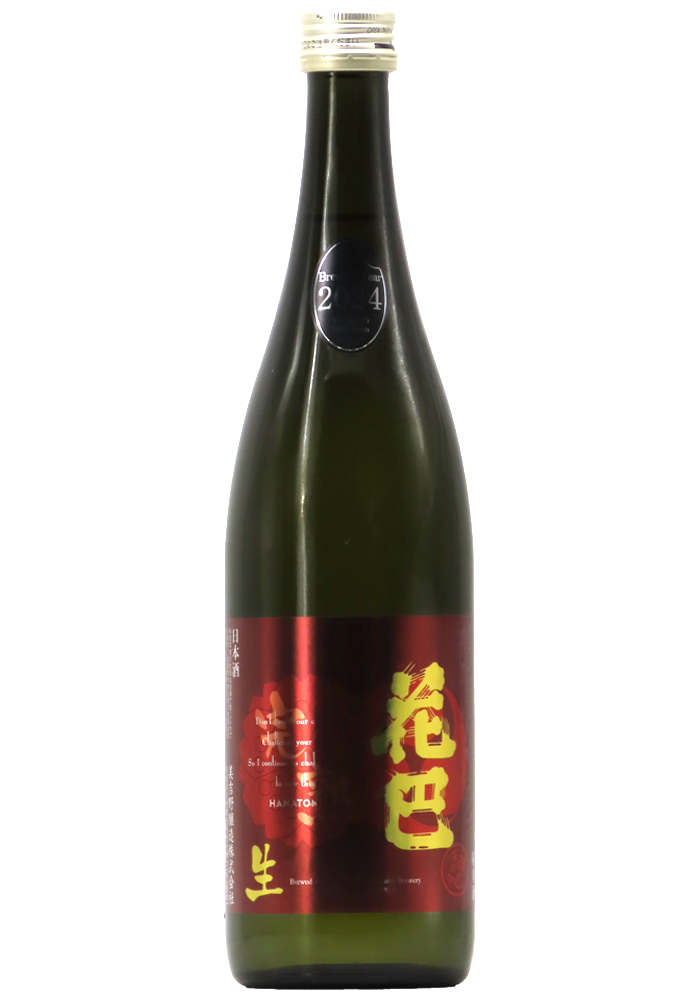 花巴(はなともえ) 完熟生酒 (R6BY) 720ml | 京都 北白川にしむら酒店