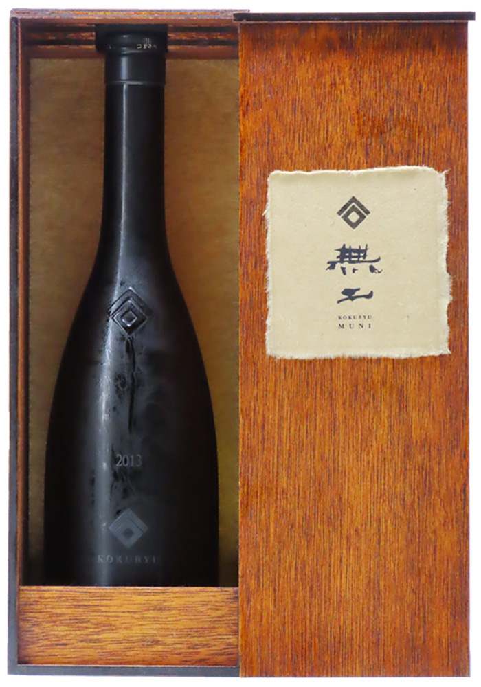 黒龍無二2013 0000000030352_aIdwGH5.jpg