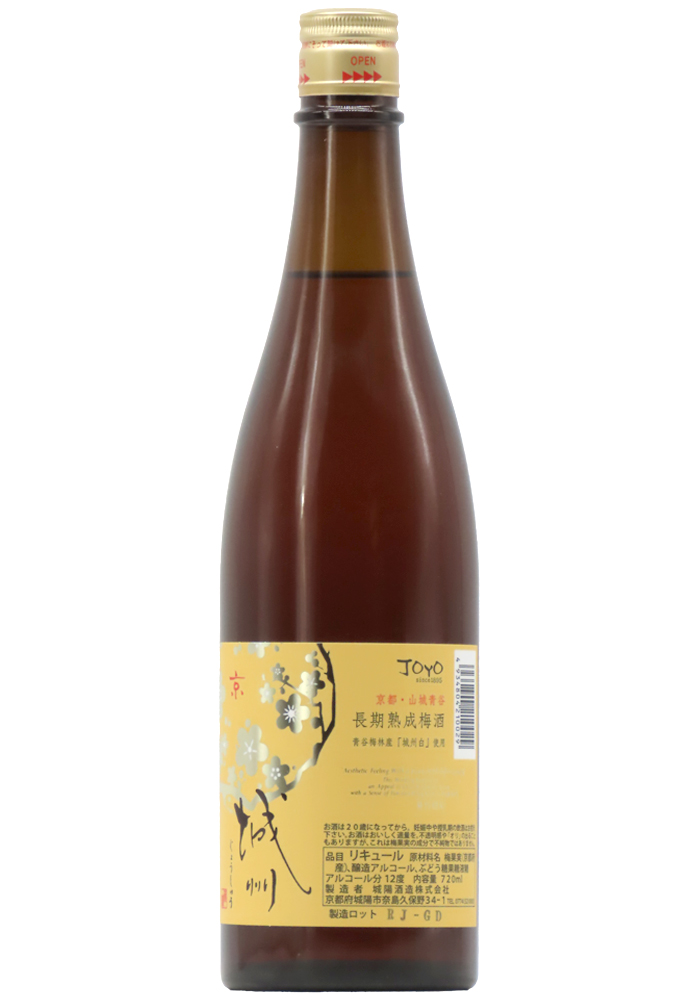 長期熟成梅酒 秘蔵酒 陳年 【貴松梅】 1986〜2025 長期熟成梅酒 秘蔵酒 陳年 【貴松梅】 1986〜2024 飲料・酒