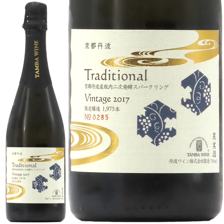 720ml 白ワイン ゲヴュルツトラミナー2000年ビンテージ 丹波ワイン 京都の業務用酒販ふじまつ│ワイン、日本酒、洋酒 - 日本のワイナリー ワイン