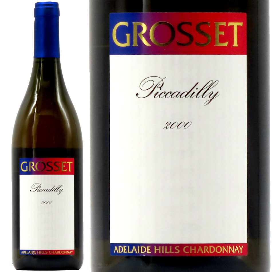 グロセット ピカデリー シャルドネ 2000 750ml | 京都 北白川にしむら酒店
