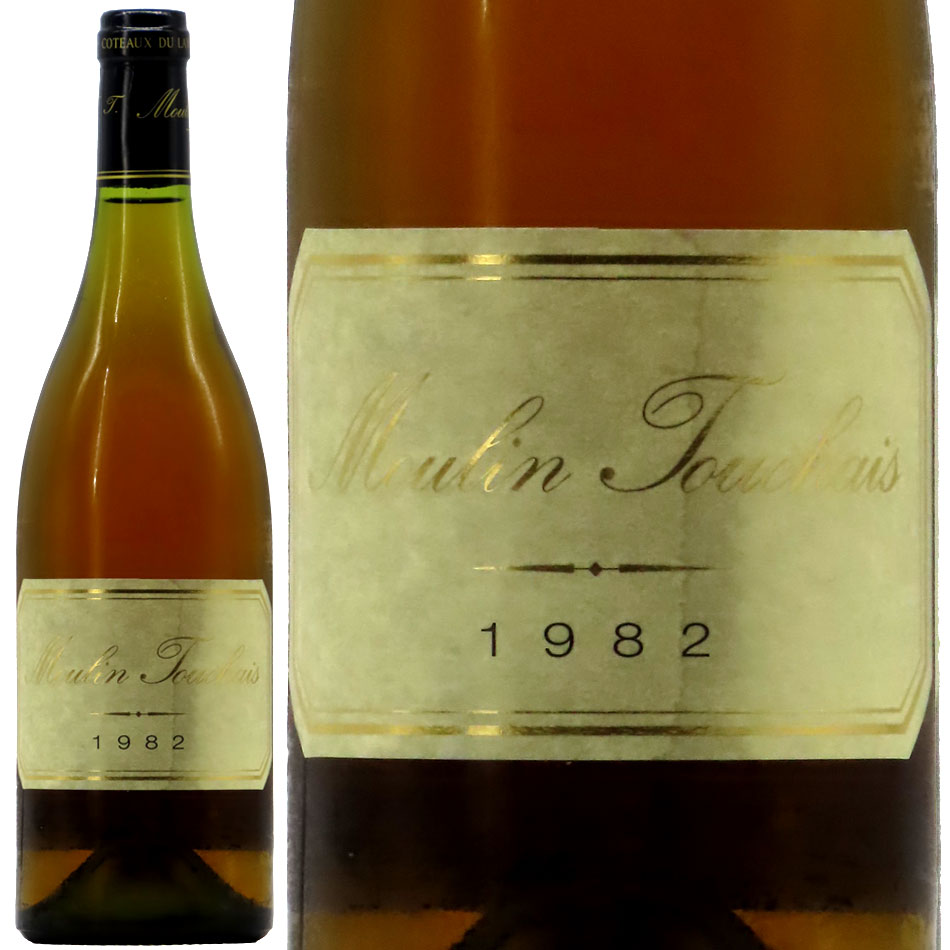 ムーラン・トゥーシェ コトー・デュ・レイヨン 1982 750ml | 京都