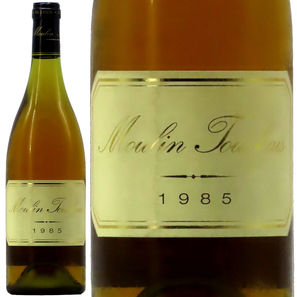 ムーラン・トゥーシェ コトー・デュ・レイヨン 1985 750ml | 京都
