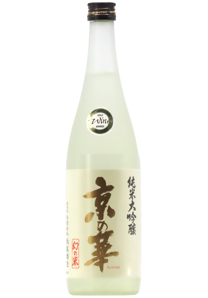 辰泉 純米大吟醸 京の華 袋吊り雫 一回火入 (R6BY) 720ml | 京都