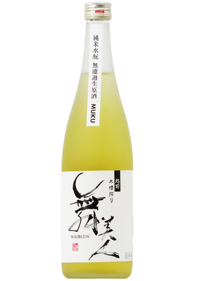 舞美人 純米 水酛 無濾過生原酒 MUKU(無垢) 第一号  (R7BY) 1,800ml