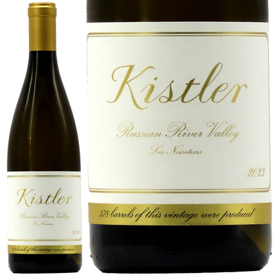 キスラー・ヴィンヤーズ  レ・ノワゼッティエール・ロシアン・リヴァー・ヴァレー・シャルドネ 2023 750ml