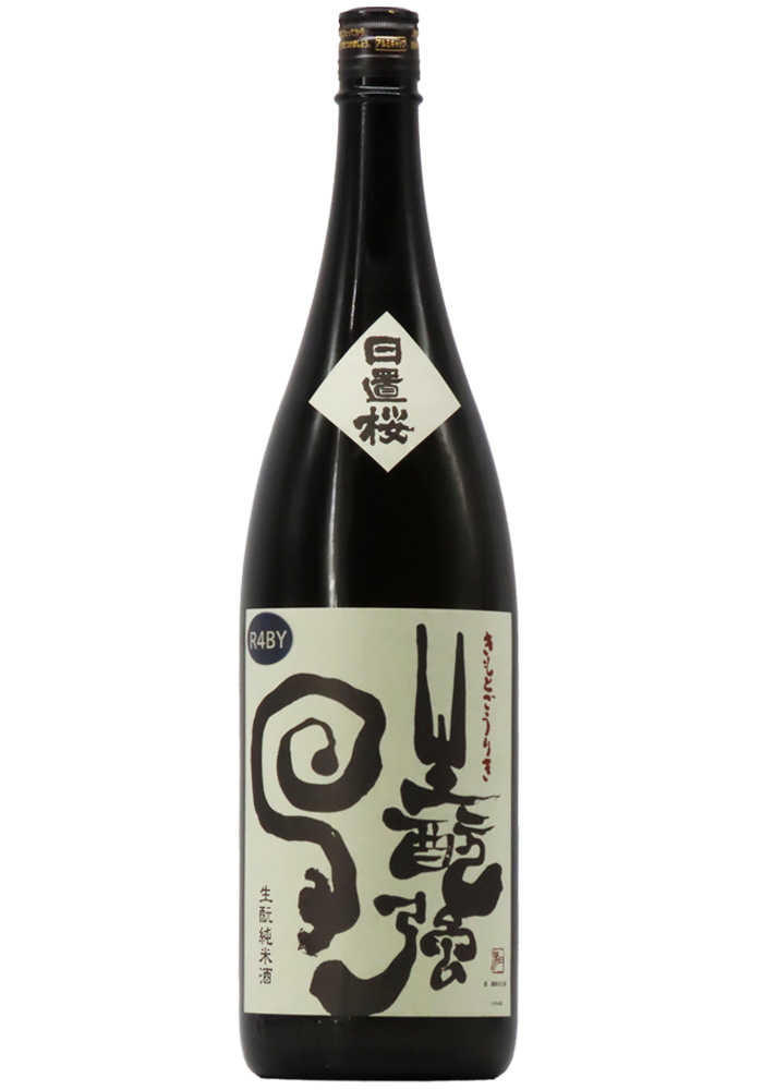 日本酒しごうびん新品10本セットにおまけ2本です 楽天市場】ラベルなし 日本酒 飲み比べセット 純米大吟醸・純米