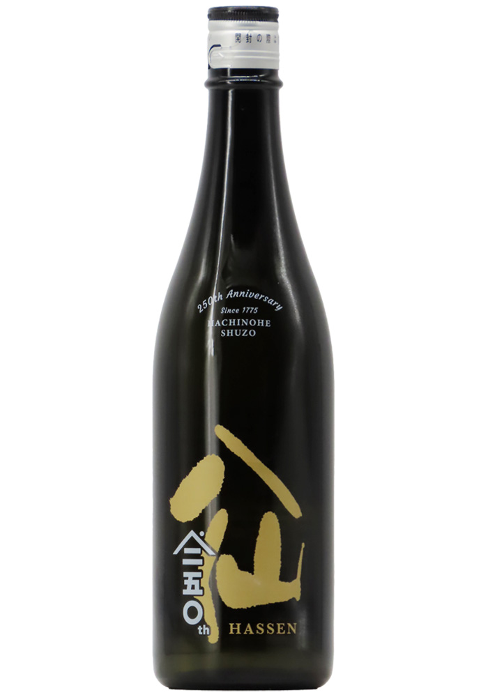 陸奥八仙 250周年ボトル (R6BY) 720ml | 京都 北白川にしむら酒店