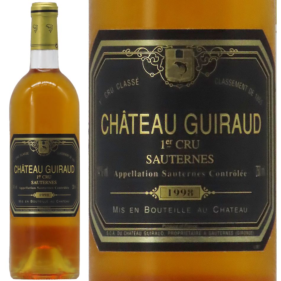 h i r o 様 専 用 です CHATEAU GUIRAUD ＆マール h i r o 様 専 用