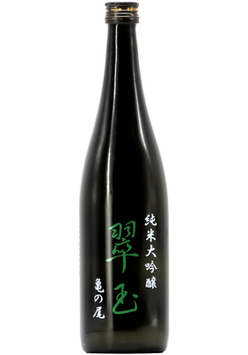 翠玉(すいぎょく) 純米大吟醸 亀の尾 一回火入  (R6BY) 1,800ml