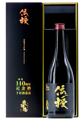 奥播磨 創業140周年記念酒 伝授(でんじゅ)  山廃純米大吟醸 (R6BY) 720ml