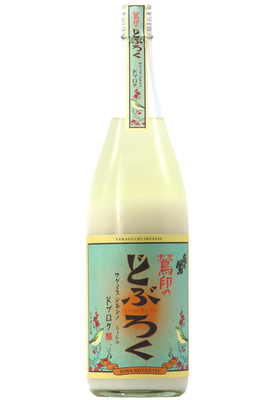 庭のうぐいす 鶯印のどぶろく 1,800ml