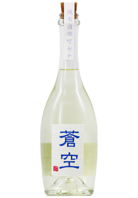 蒼空 試験醸造酒 純米酒 雄町70 瓶燗火入れ (R6BY) 500ml