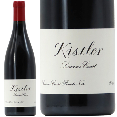 キスラー・ヴィンヤーズ  ソノマ・コースト ピノ・ノワール  2021 750ml
