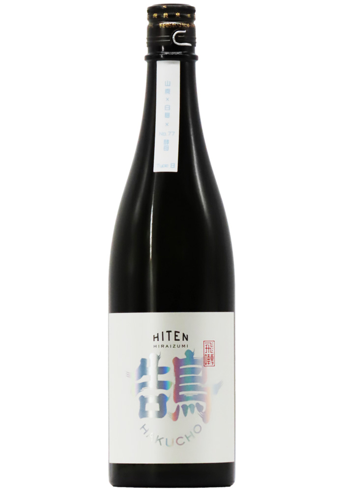 双虹　日本酒 空瓶 Yahoo!オークション -「十四代 空瓶」の落札相場・落札価格